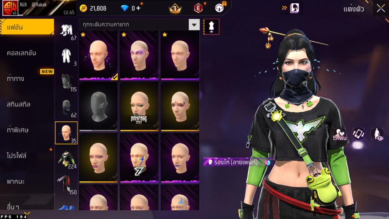 FREEFIRE