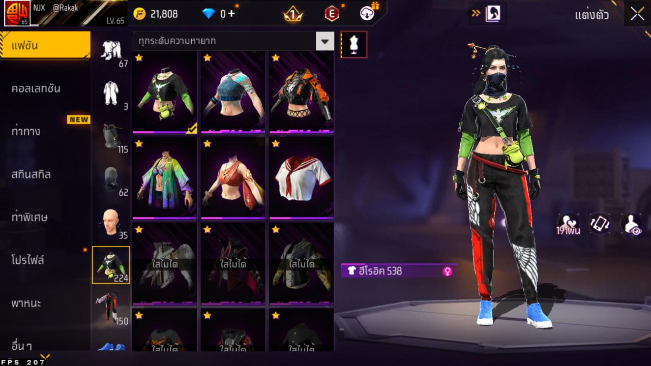 FREEFIRE