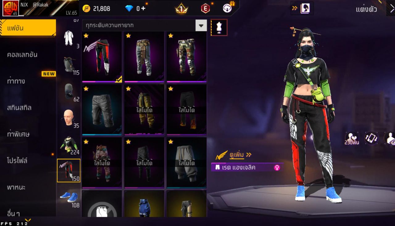 FREEFIRE