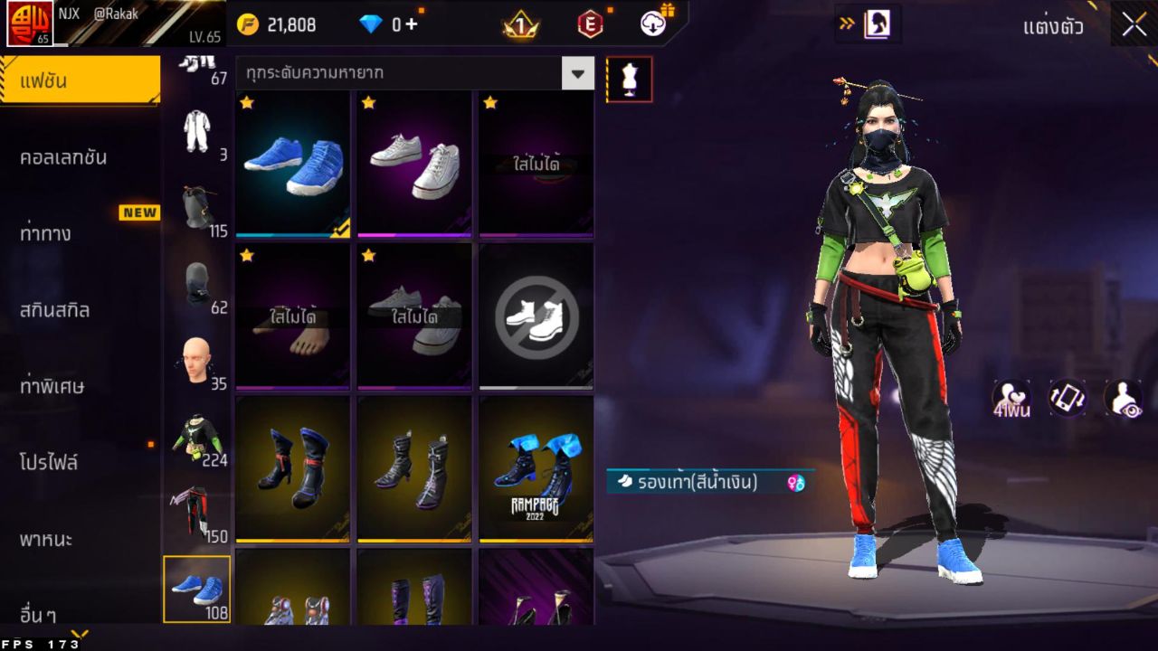 FREEFIRE