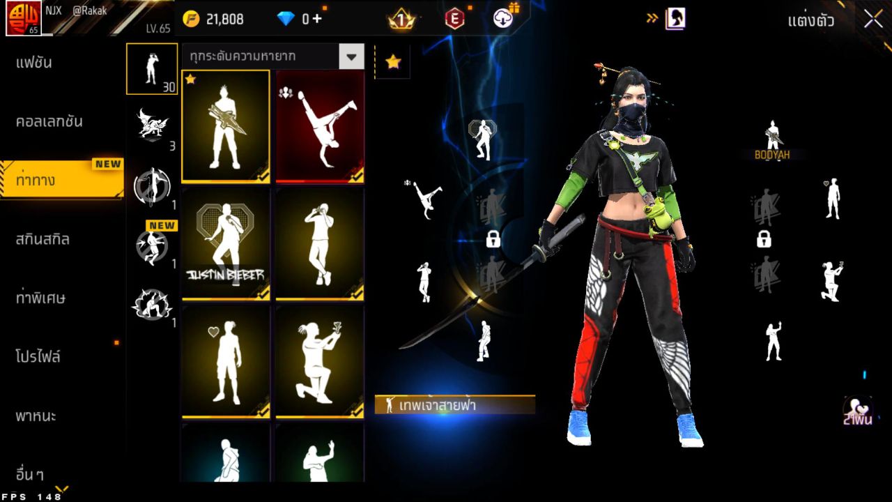 FREEFIRE