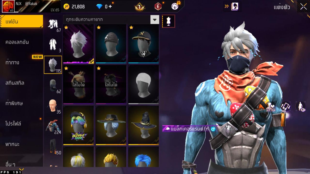 FREEFIRE