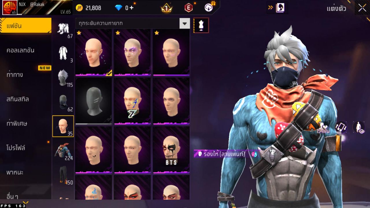 FREEFIRE