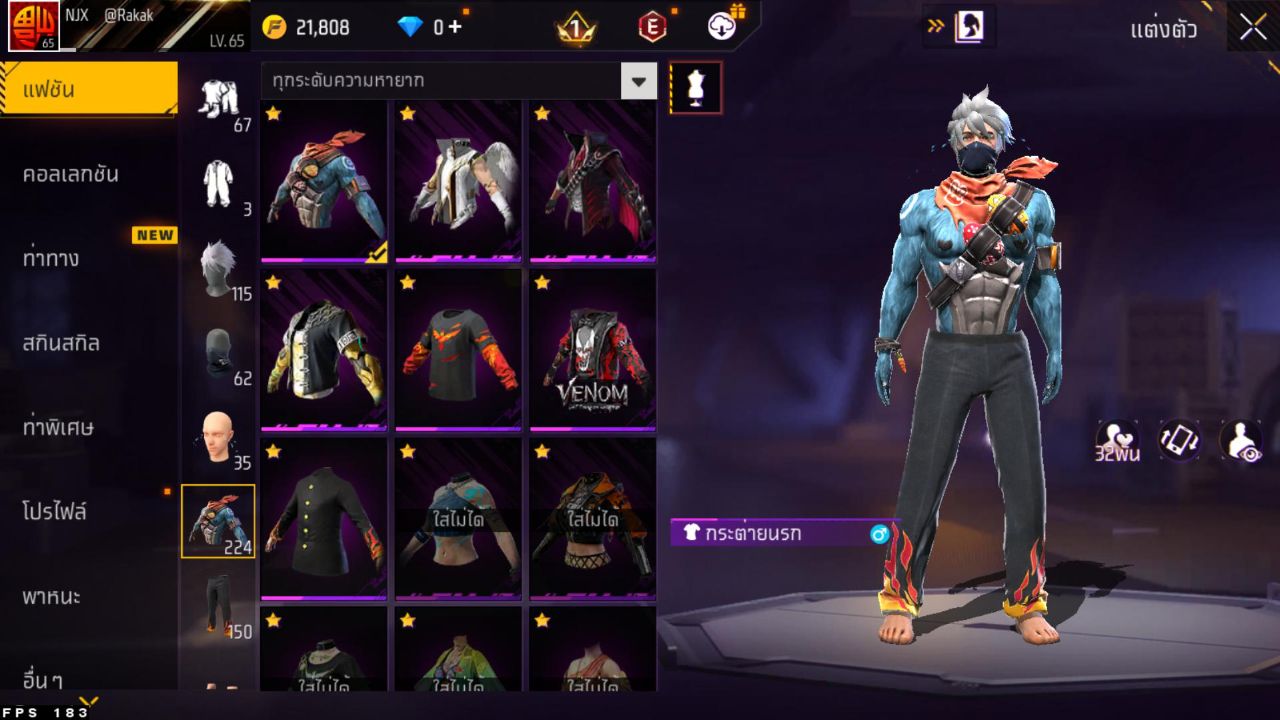 FREEFIRE