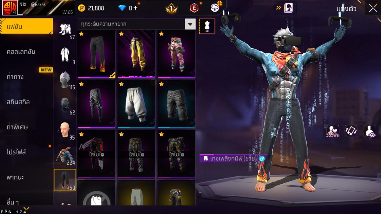 FREEFIRE