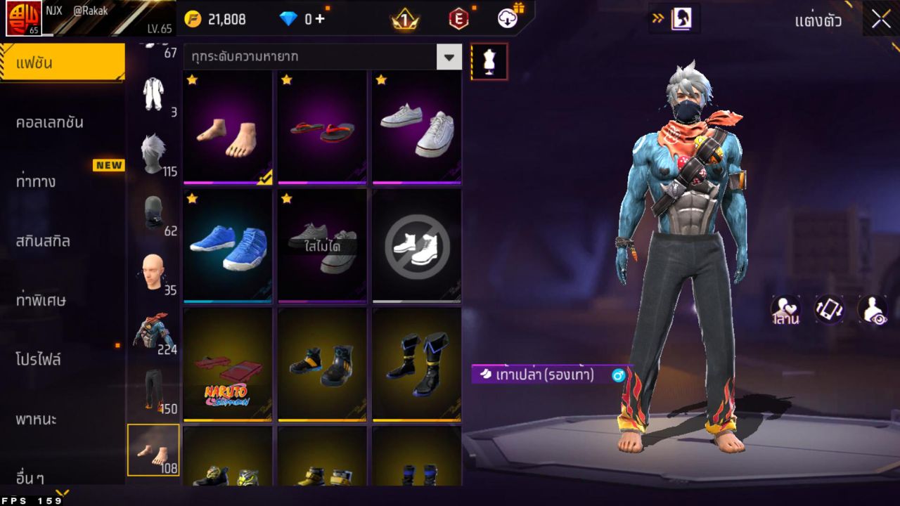 FREEFIRE