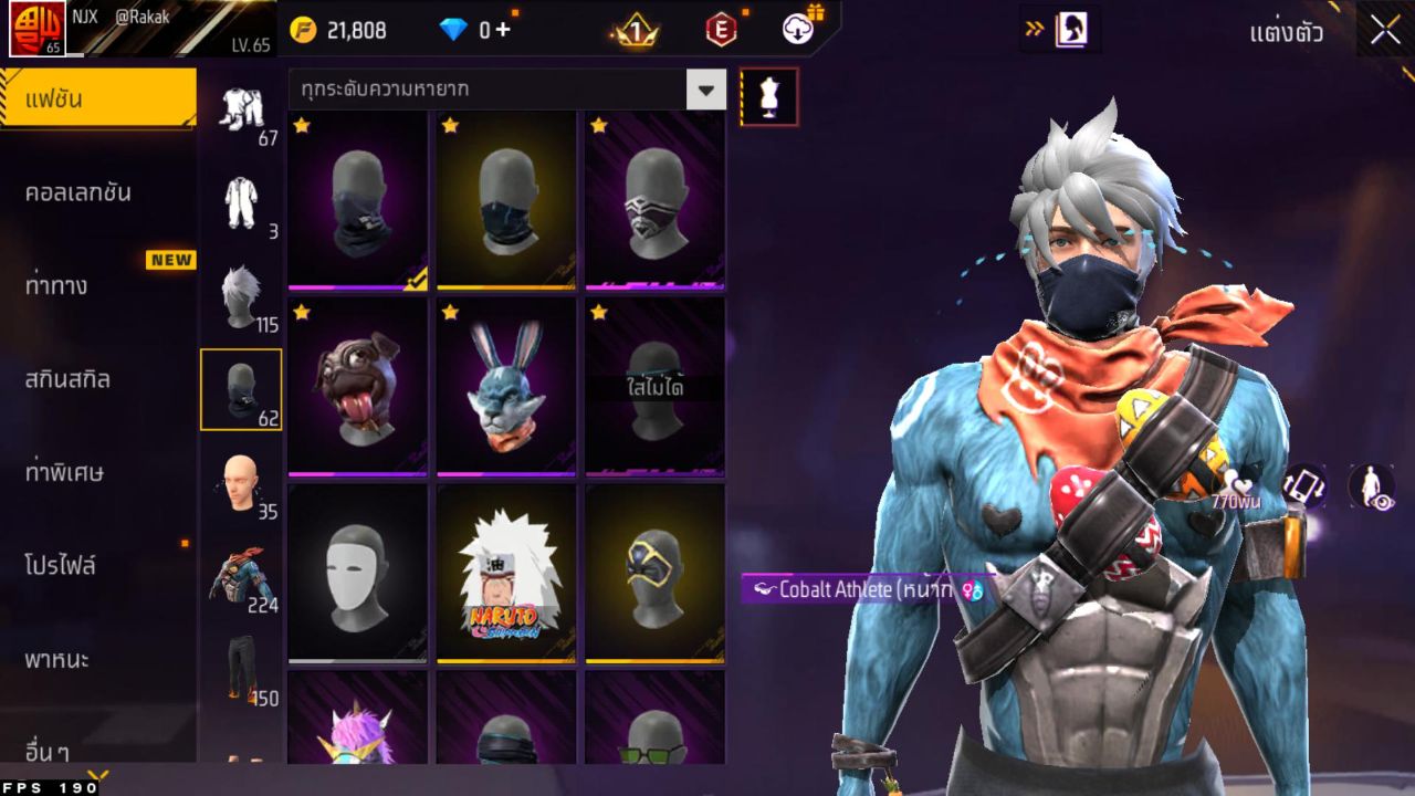 FREEFIRE
