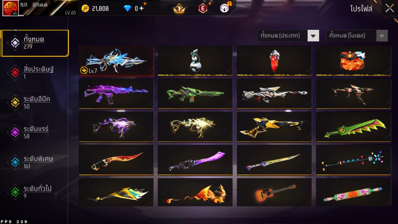 FREEFIRE