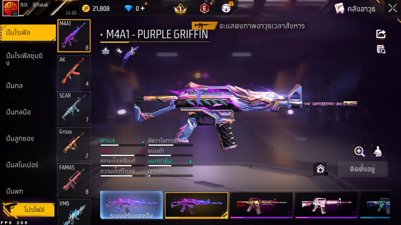 FREEFIRE
