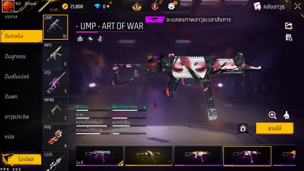 FREEFIRE