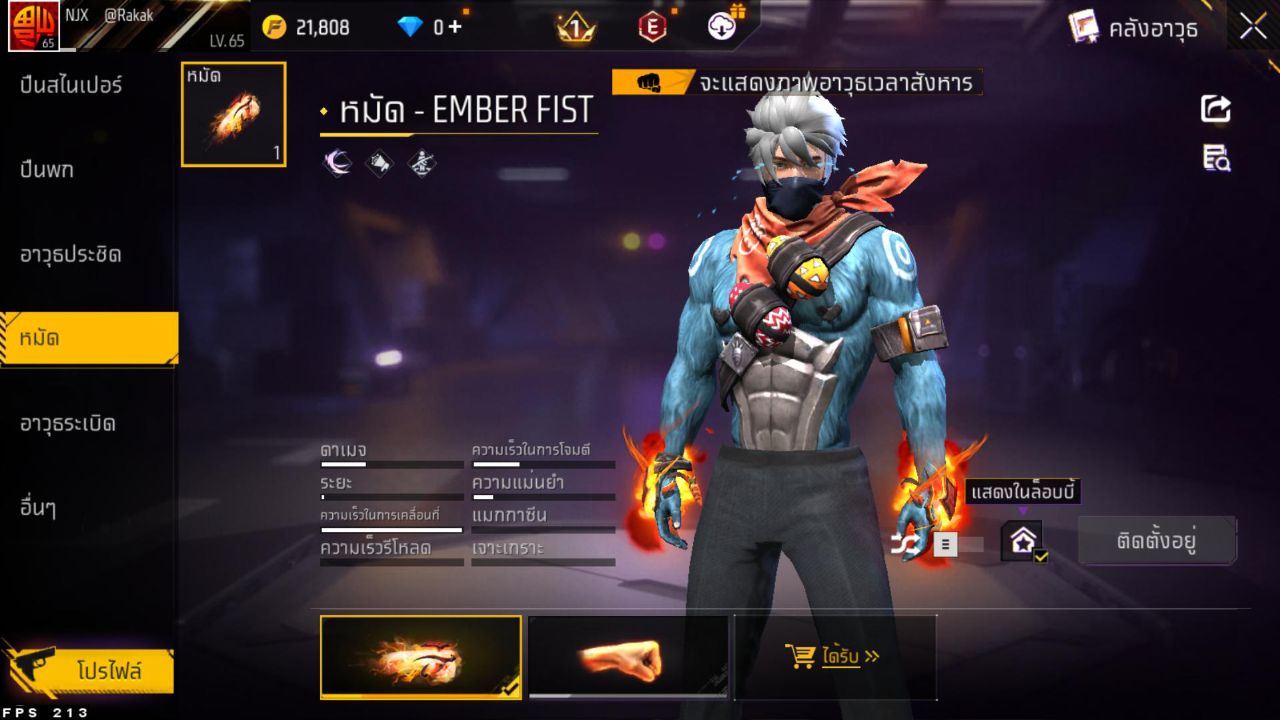 FREEFIRE