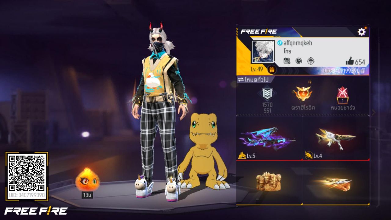 FREEFIRE