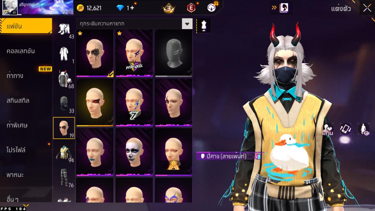 FREEFIRE