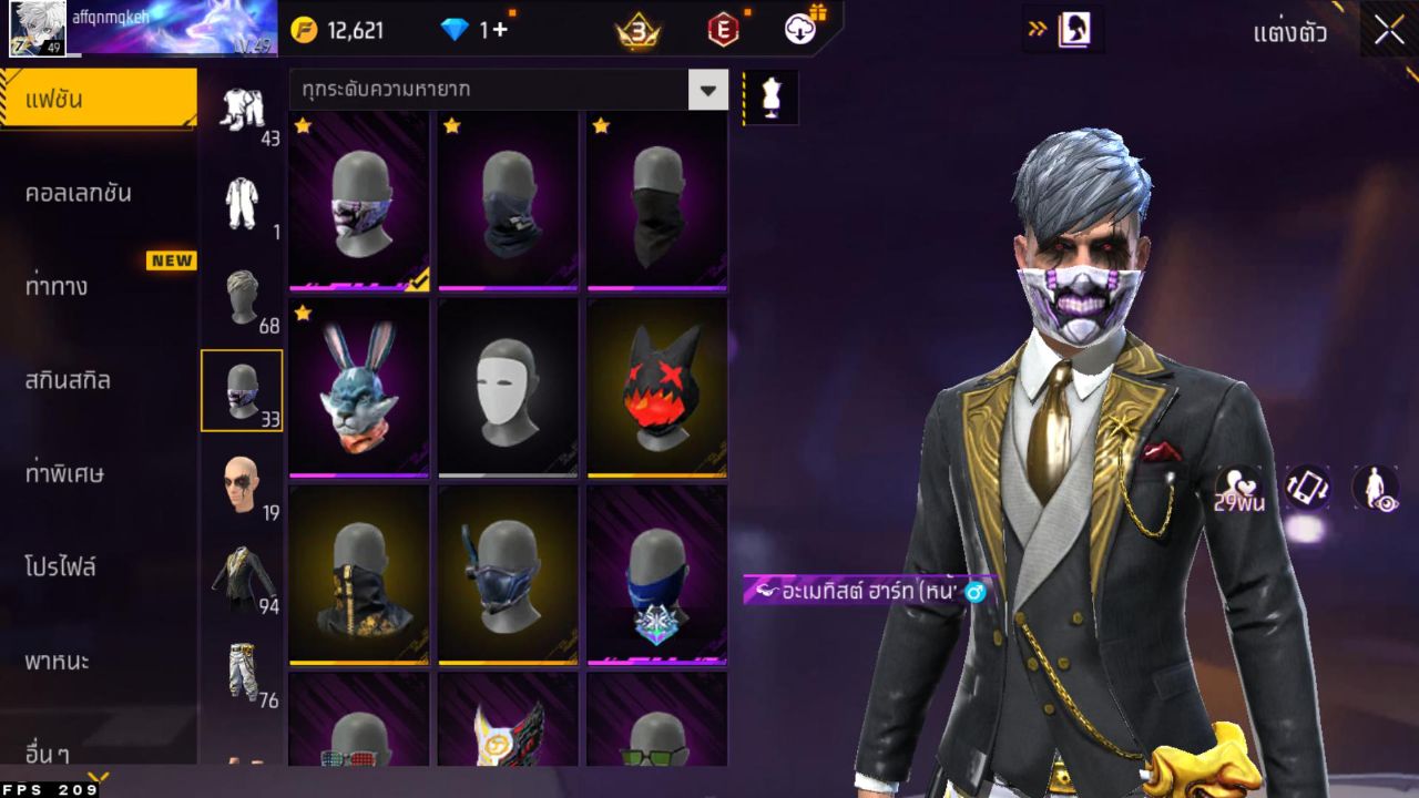 FREEFIRE