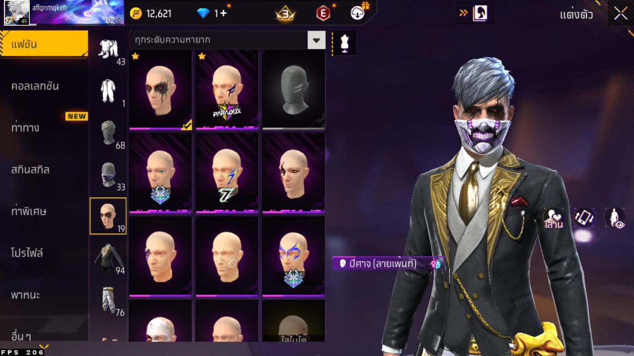 FREEFIRE