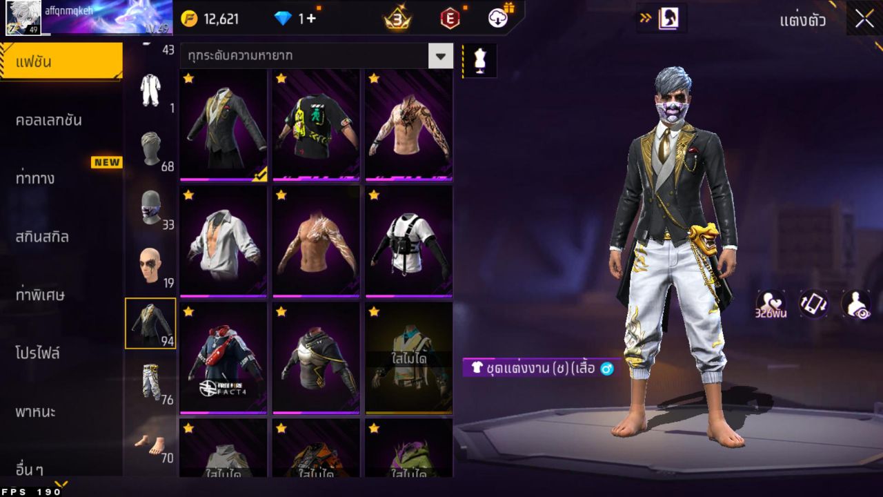 FREEFIRE
