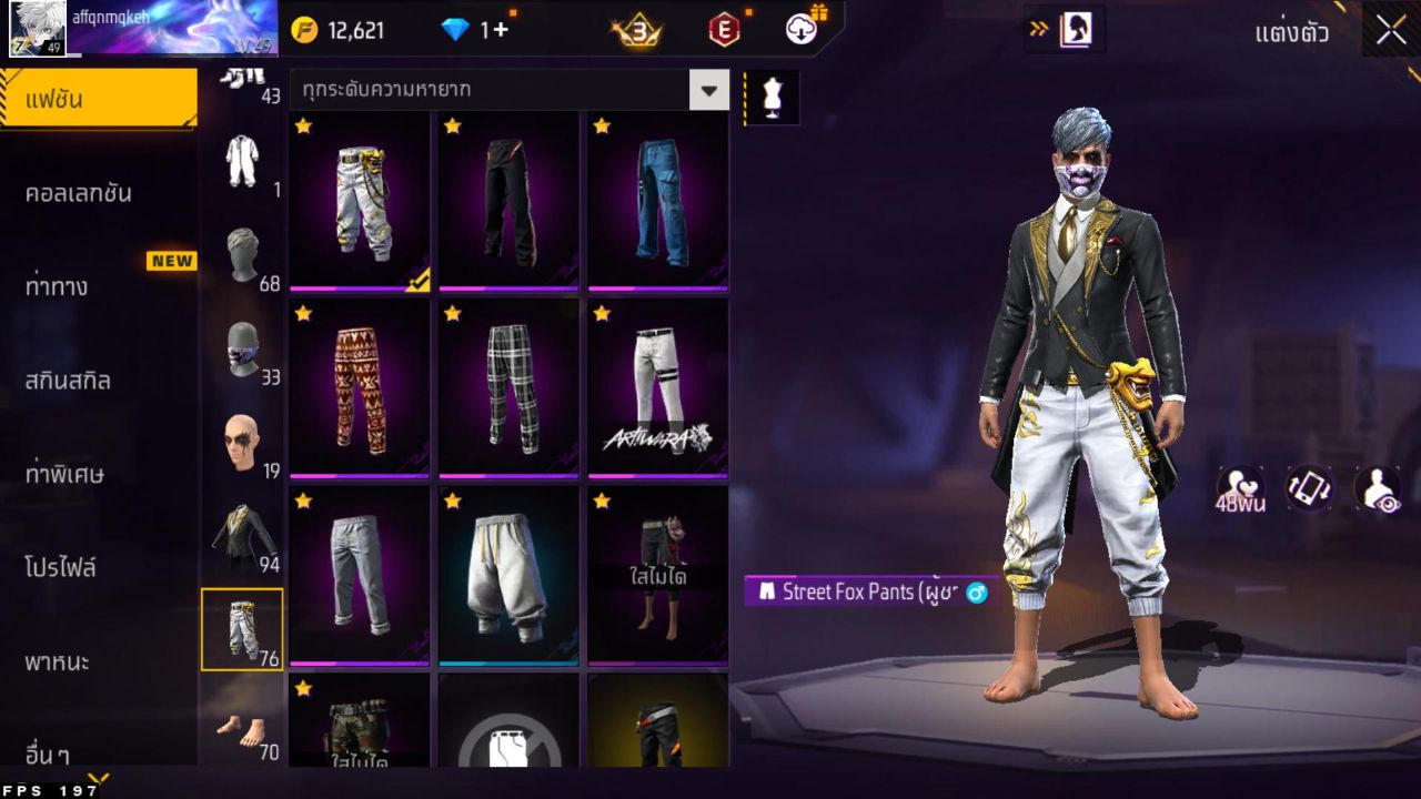 FREEFIRE