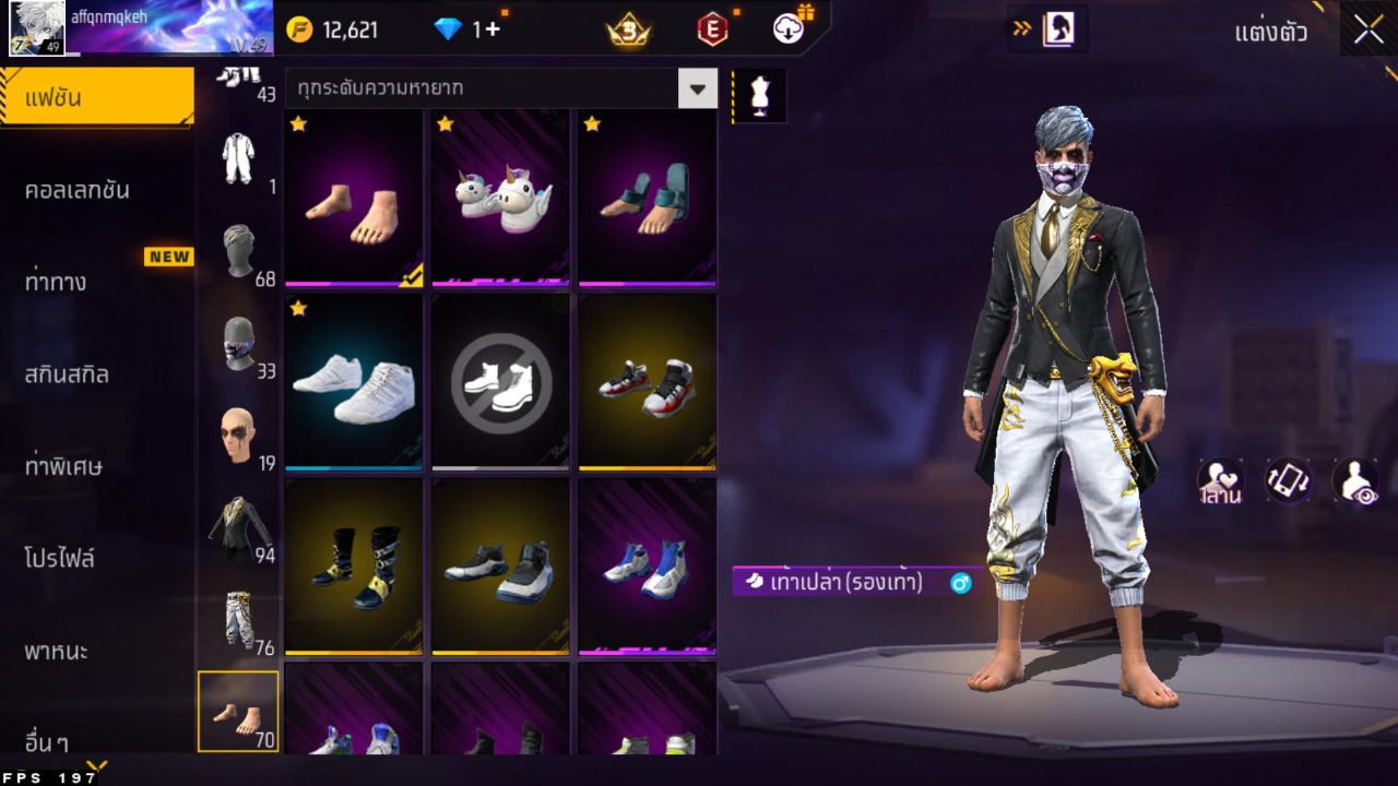 FREEFIRE