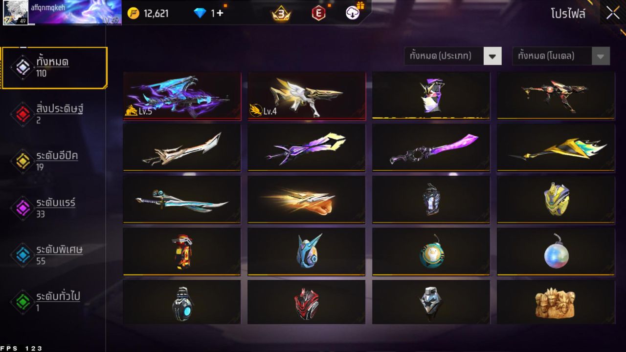 FREEFIRE