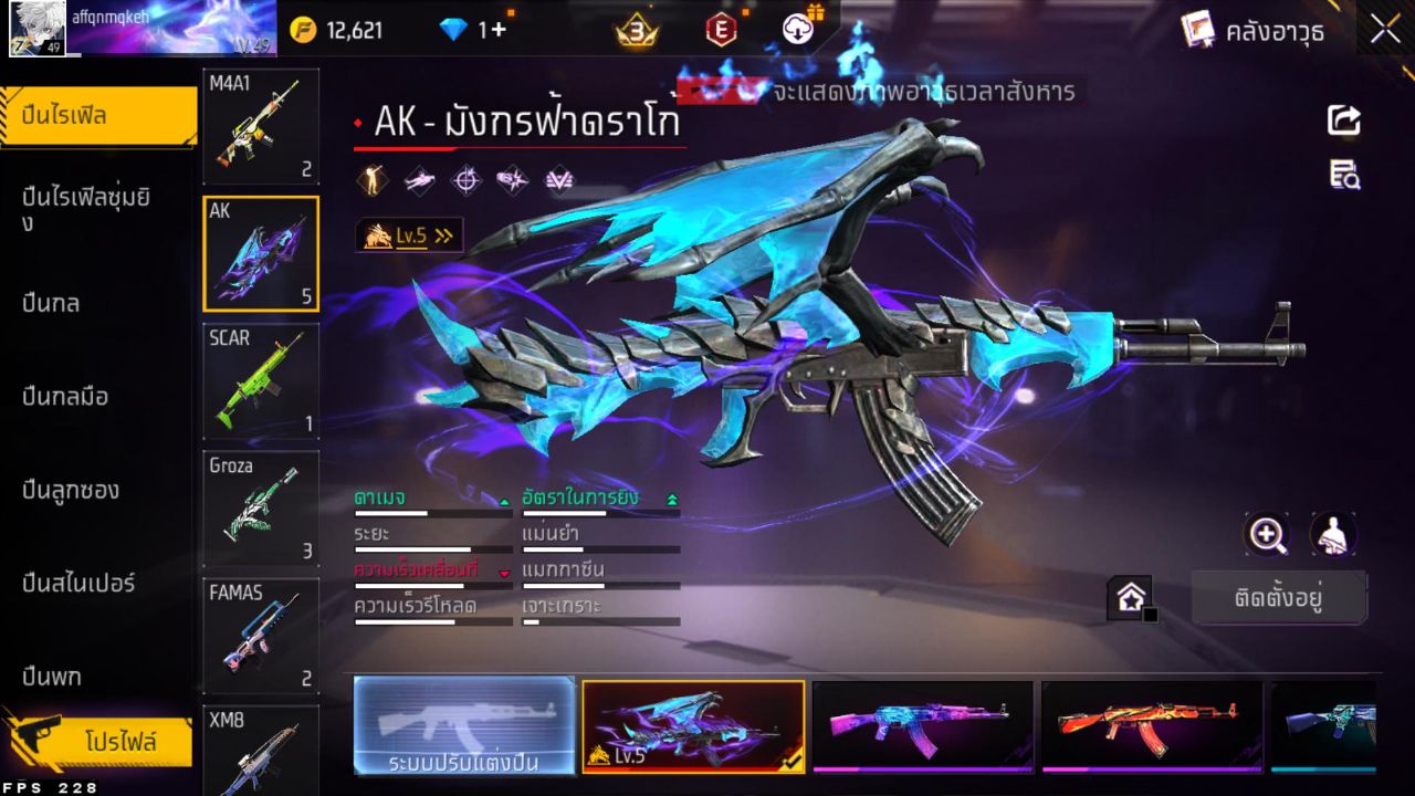 FREEFIRE