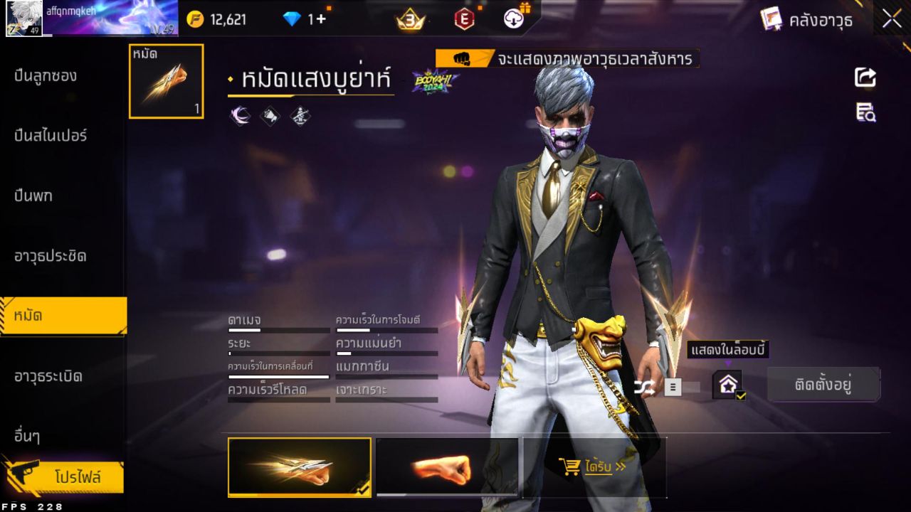 FREEFIRE
