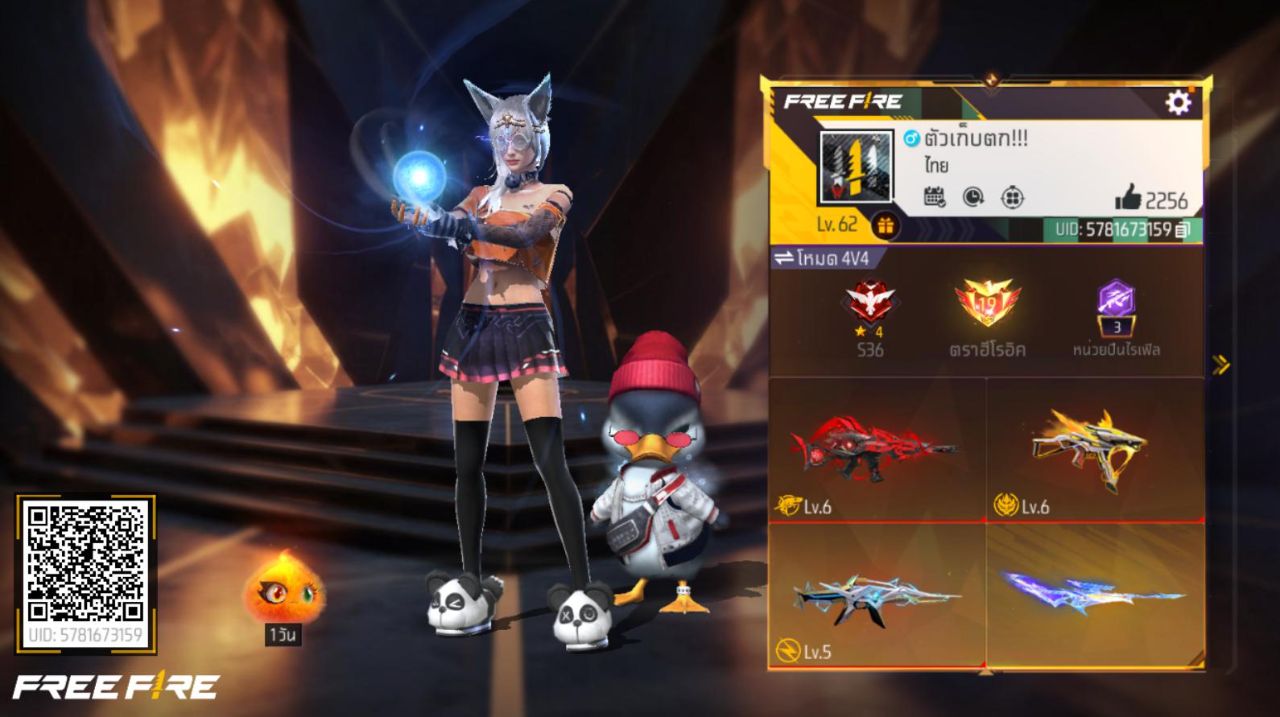 FREEFIRE