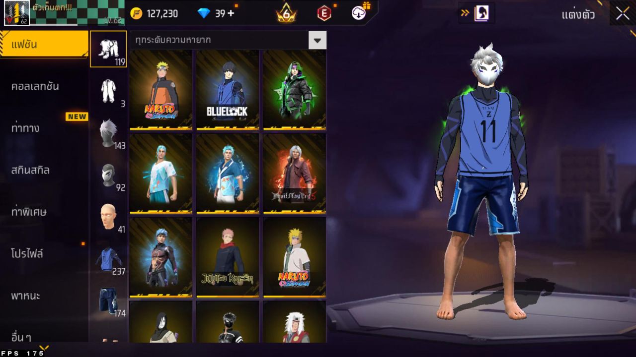 FREEFIRE