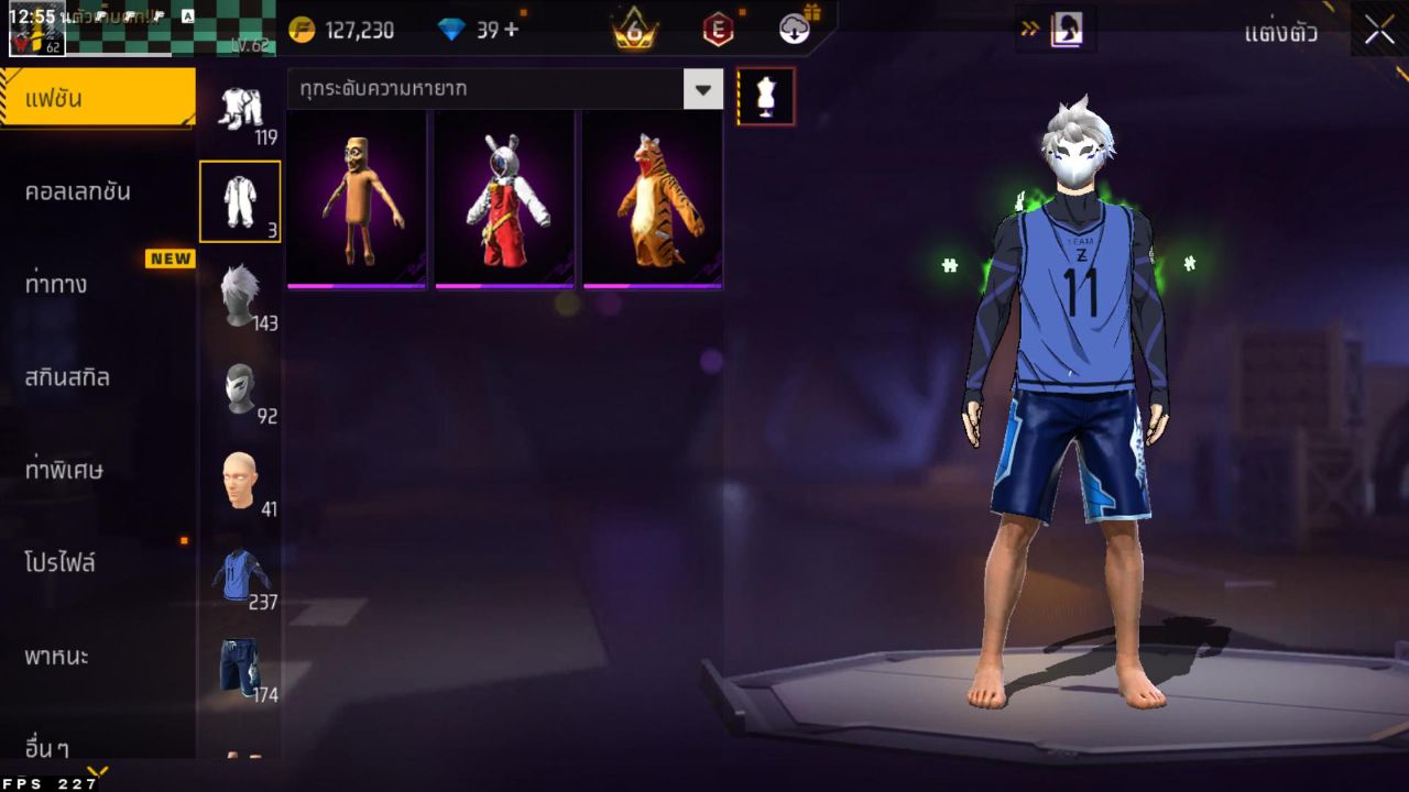 FREEFIRE