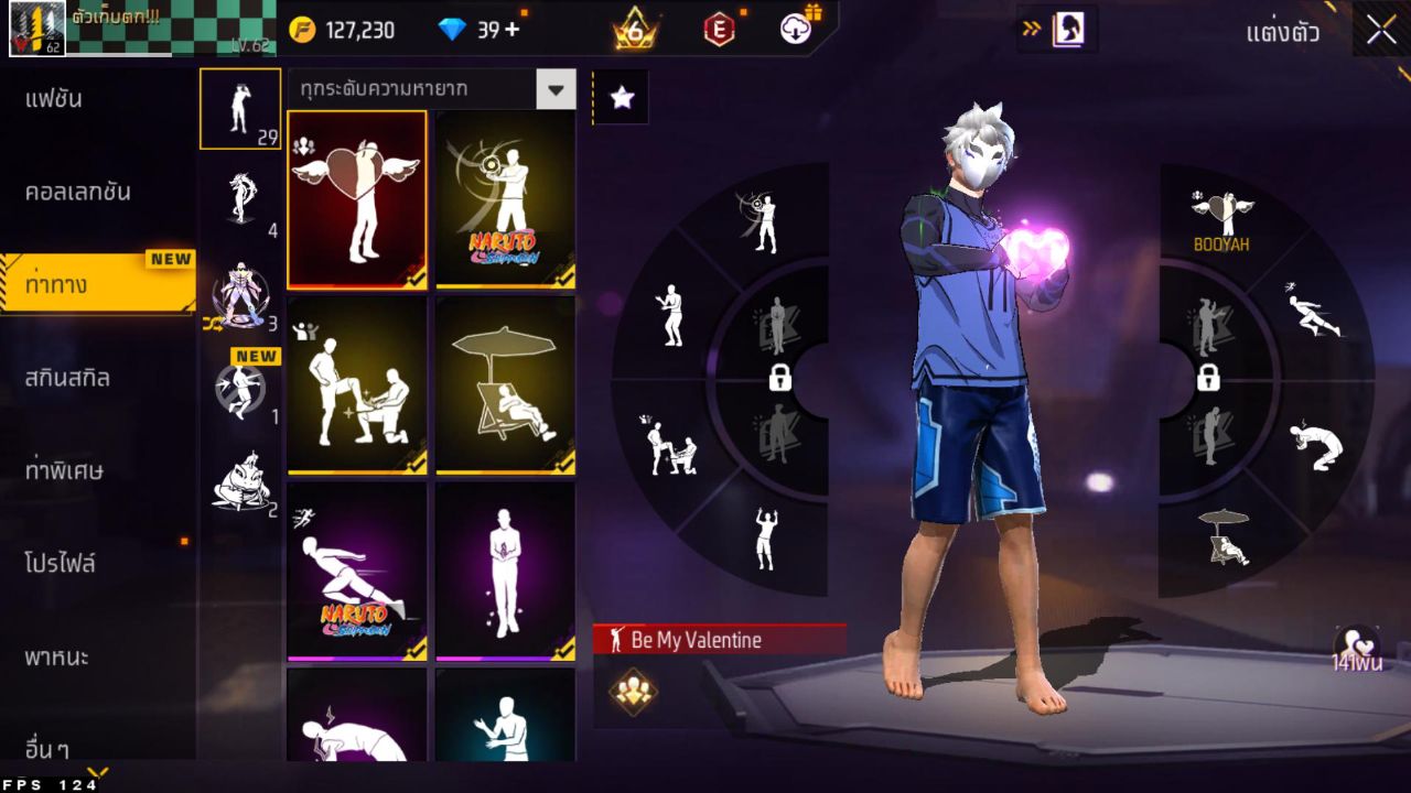 FREEFIRE