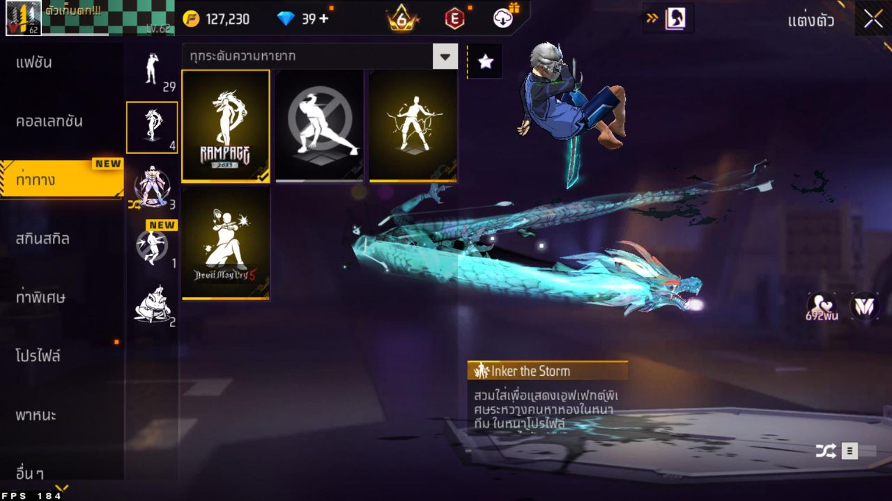 FREEFIRE