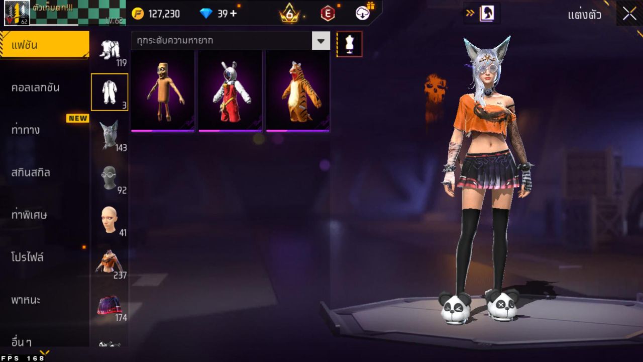 FREEFIRE
