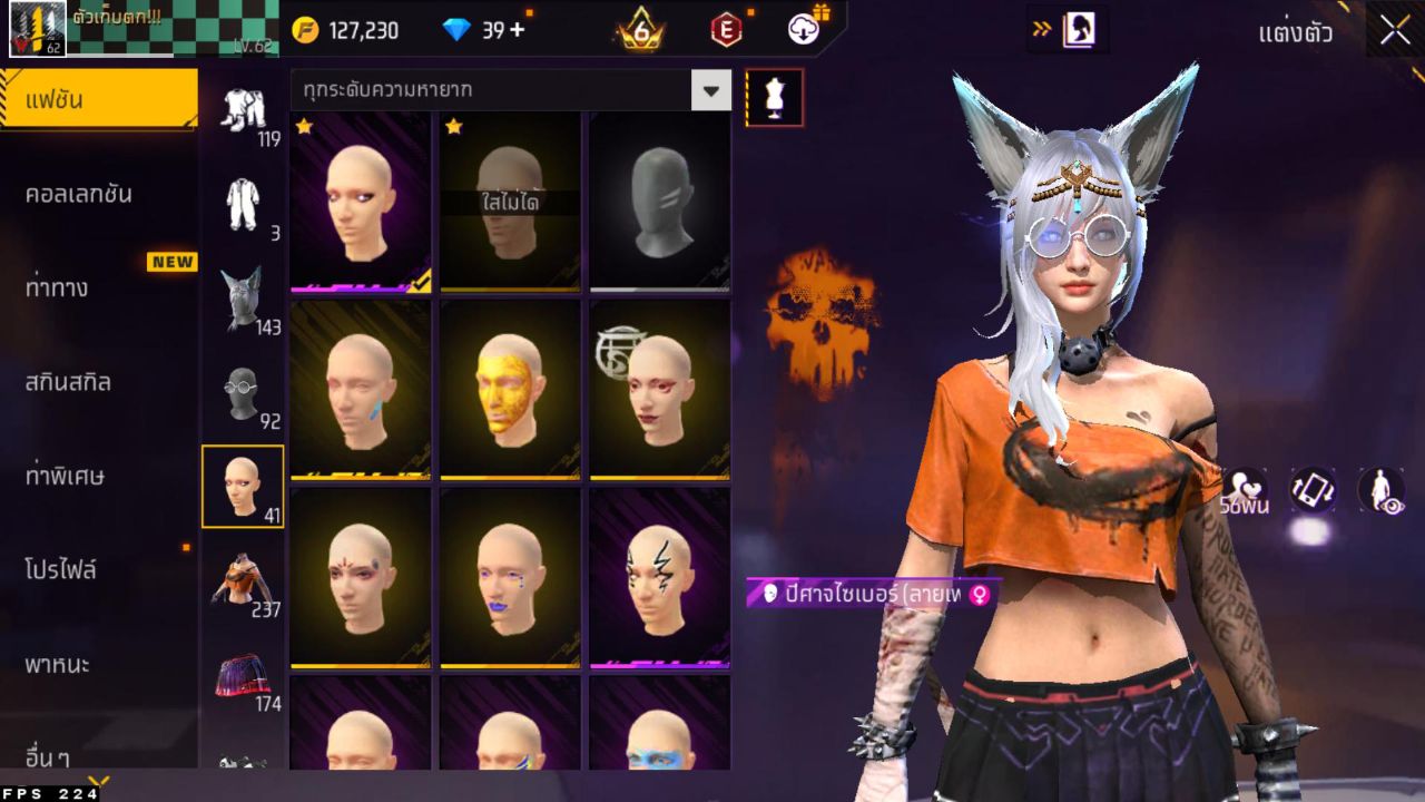 FREEFIRE
