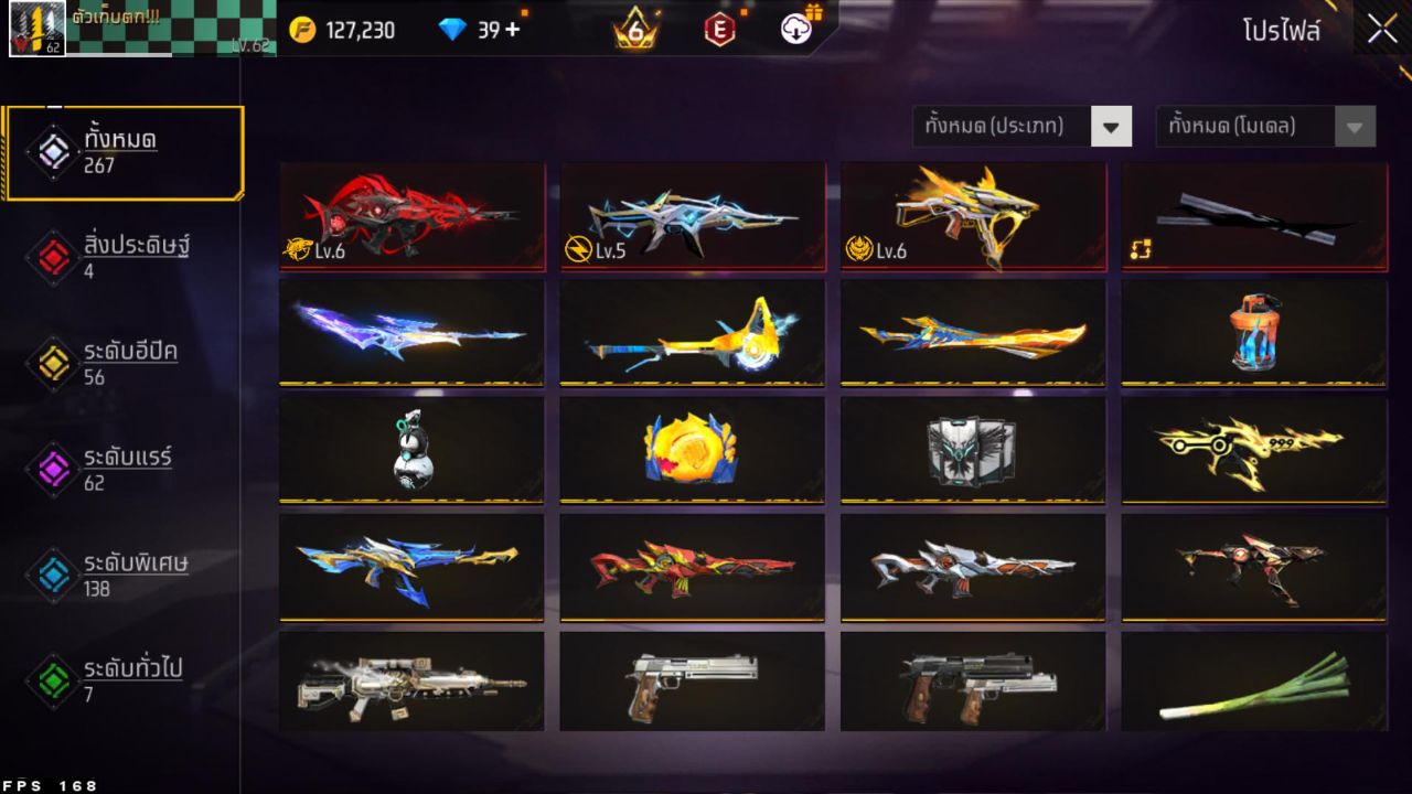 FREEFIRE