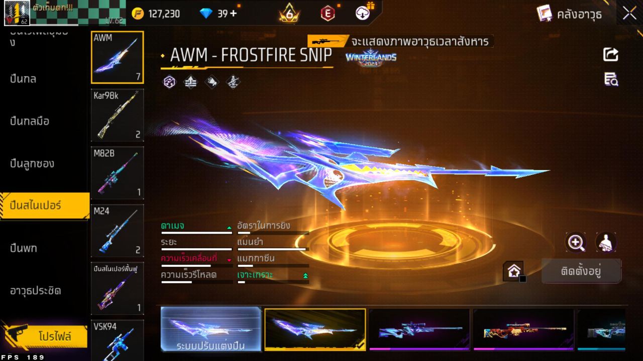 FREEFIRE