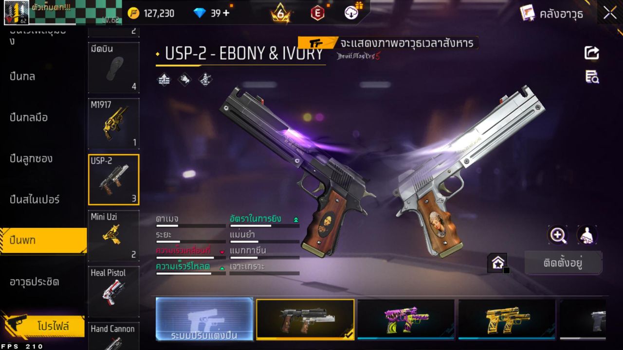 FREEFIRE