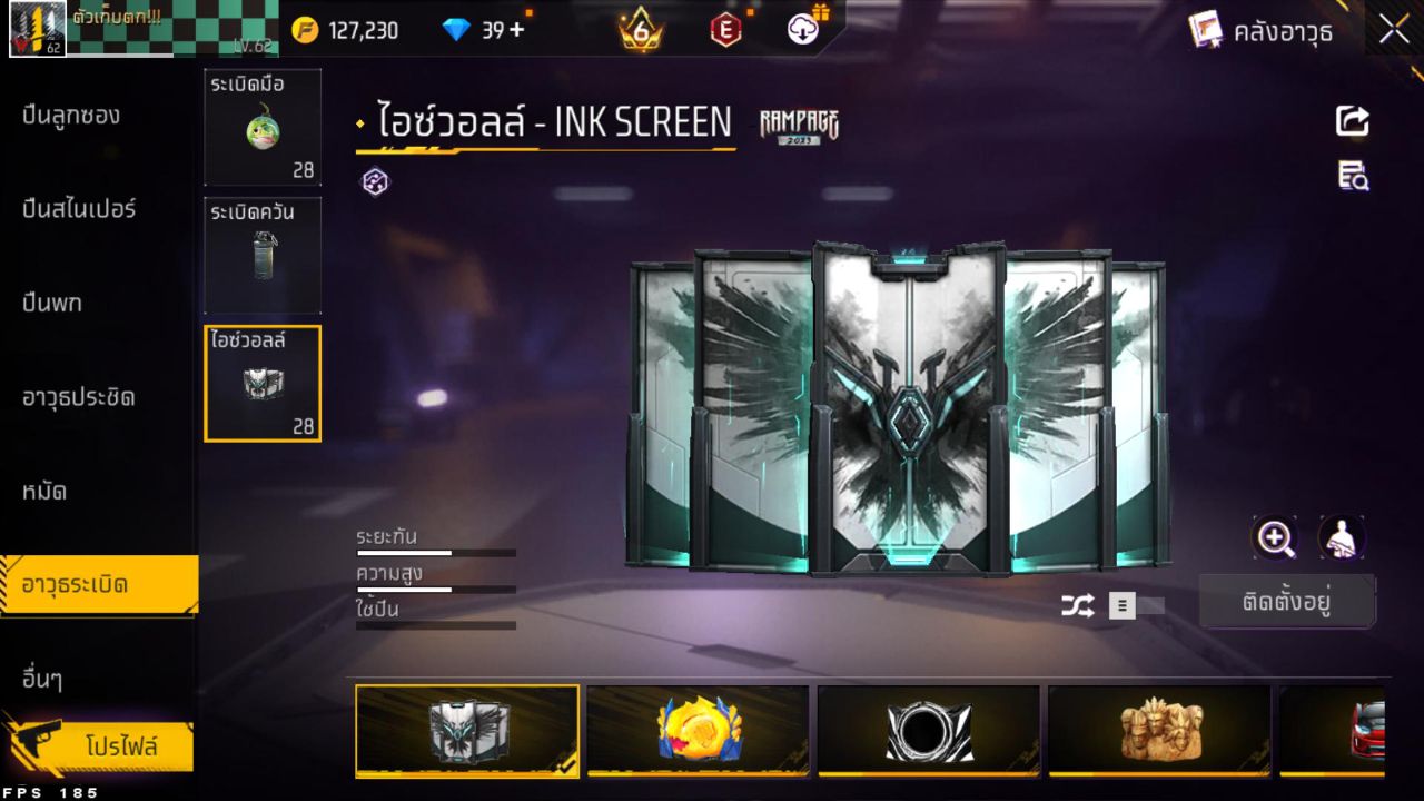 FREEFIRE