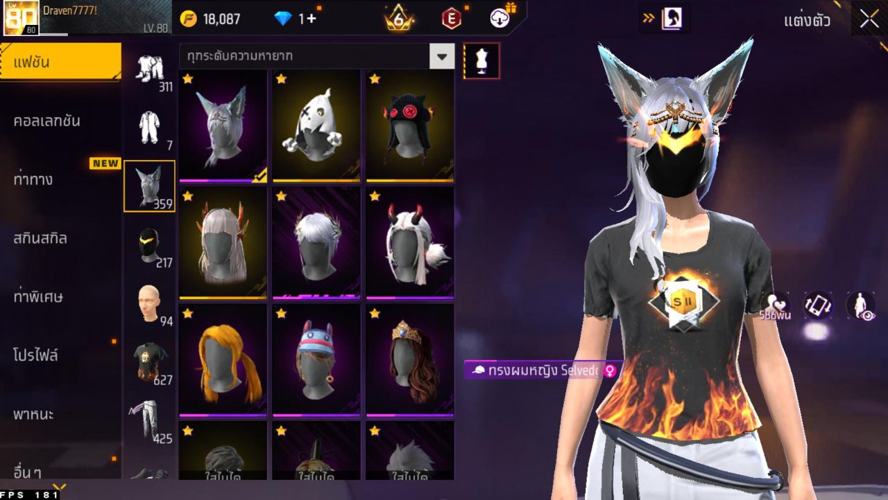 FREEFIRE