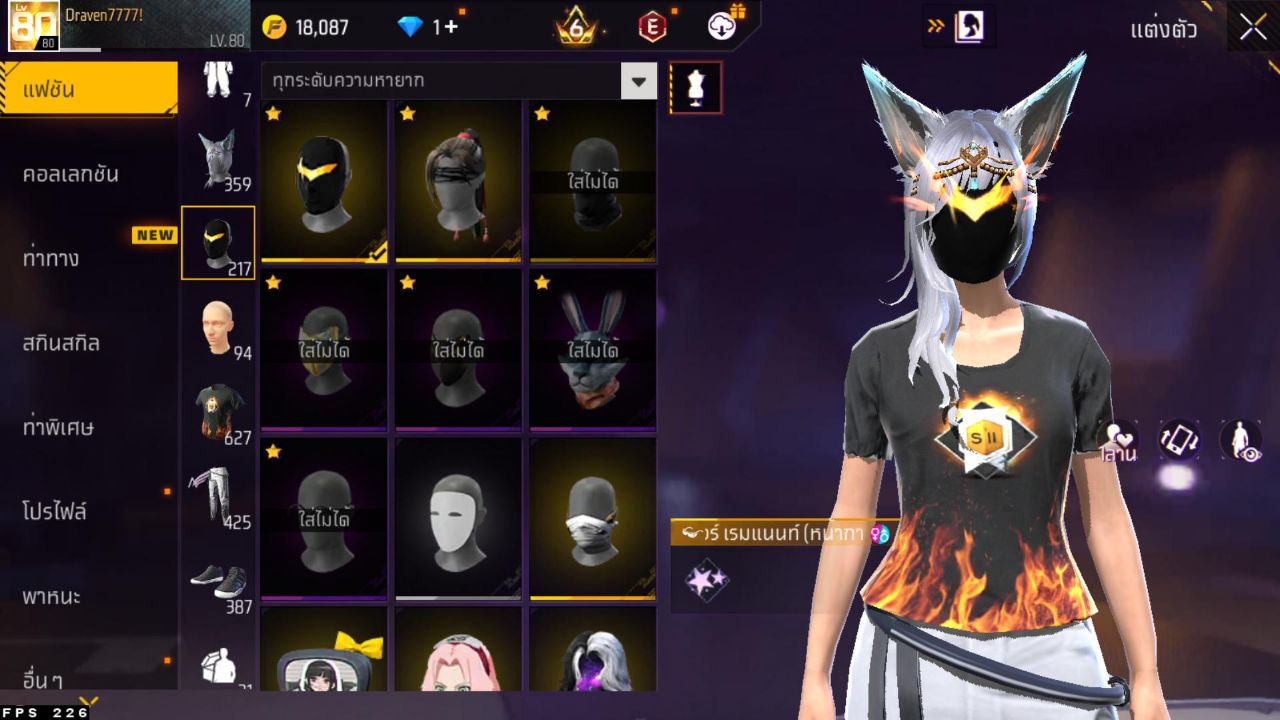 FREEFIRE