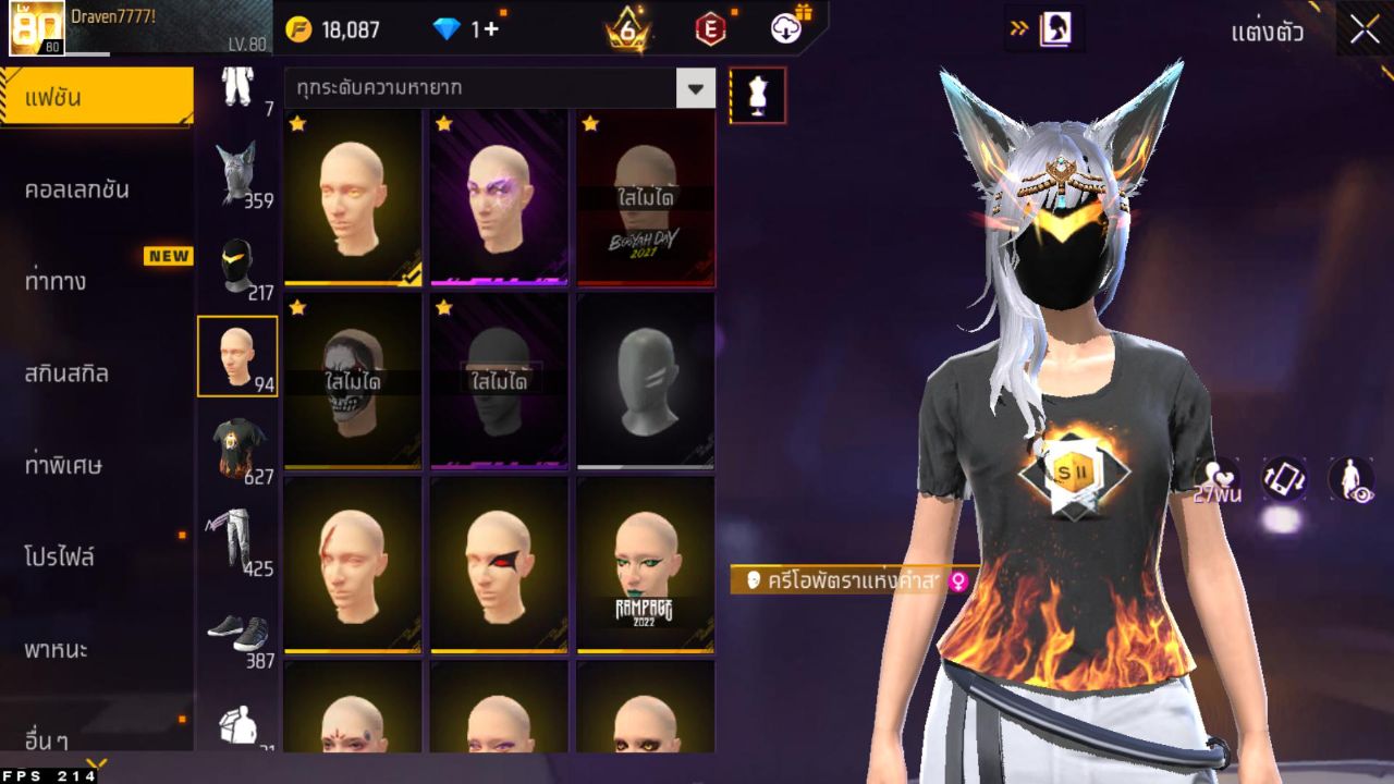 FREEFIRE