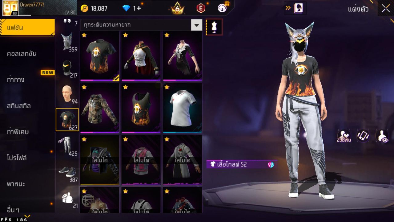 FREEFIRE
