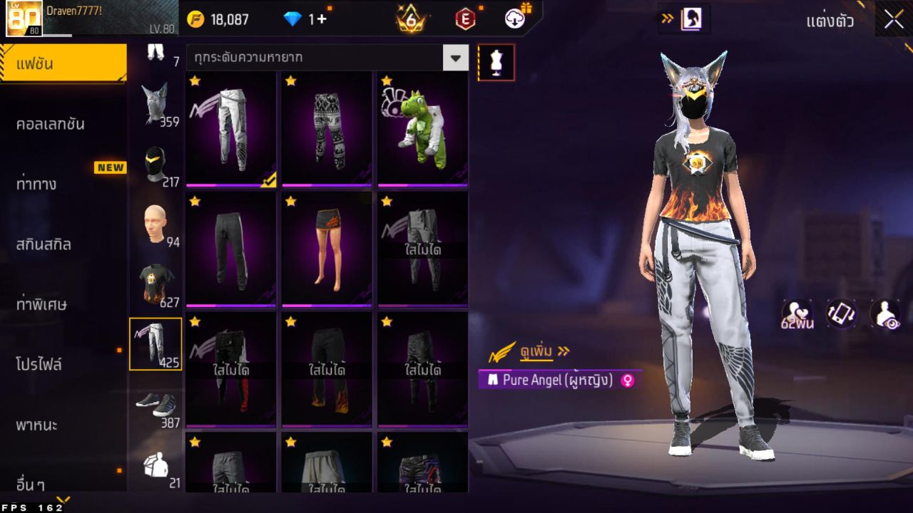 FREEFIRE