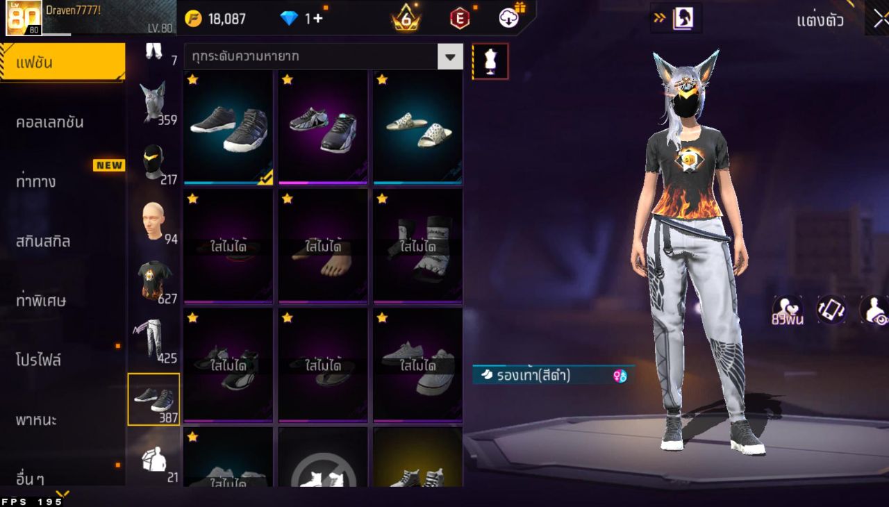 FREEFIRE