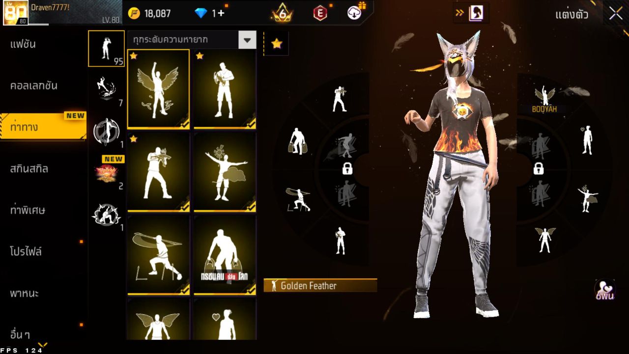 FREEFIRE