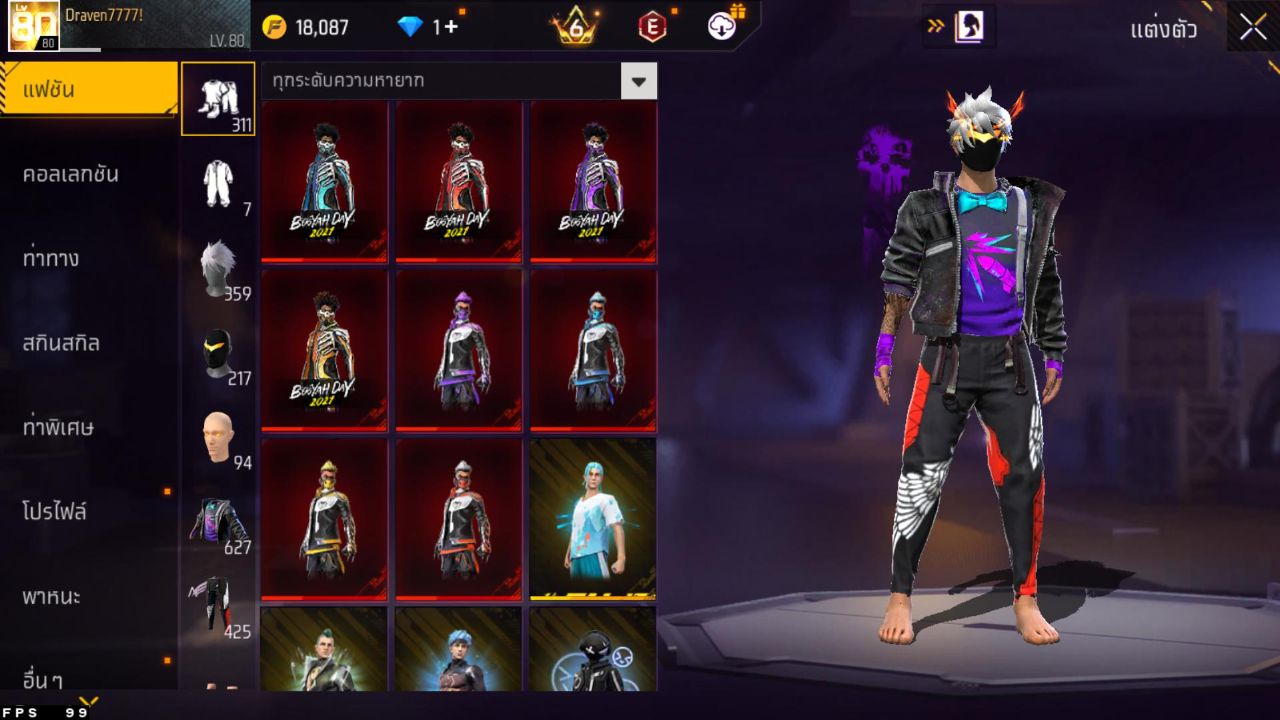 FREEFIRE
