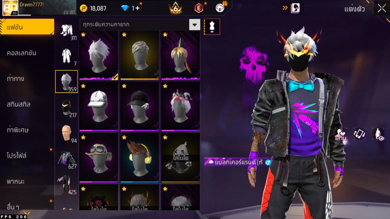 FREEFIRE