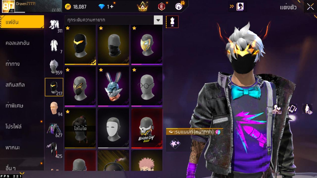 FREEFIRE