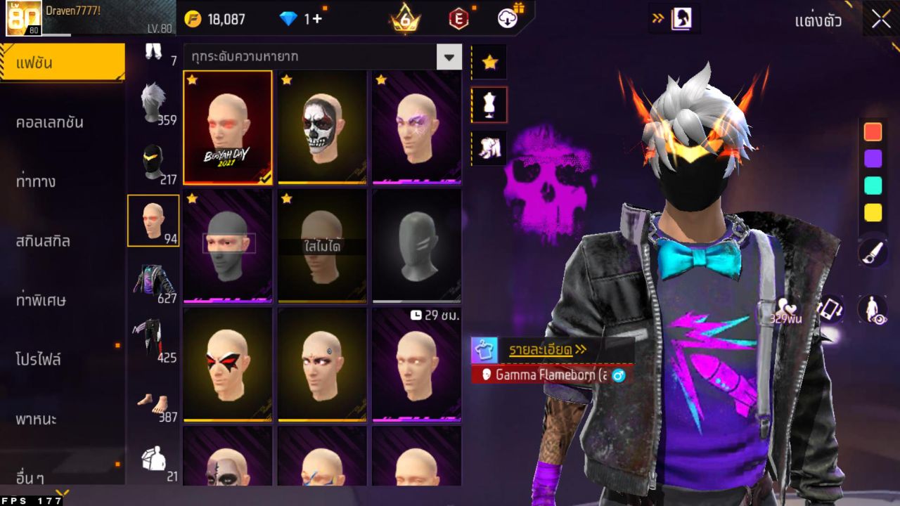 FREEFIRE