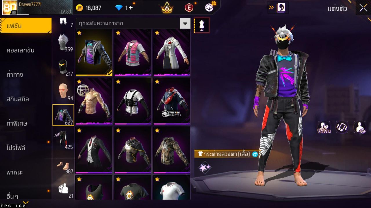 FREEFIRE