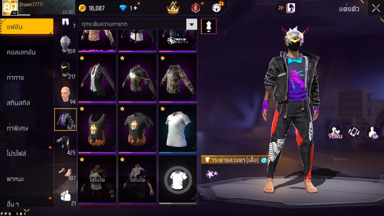 FREEFIRE