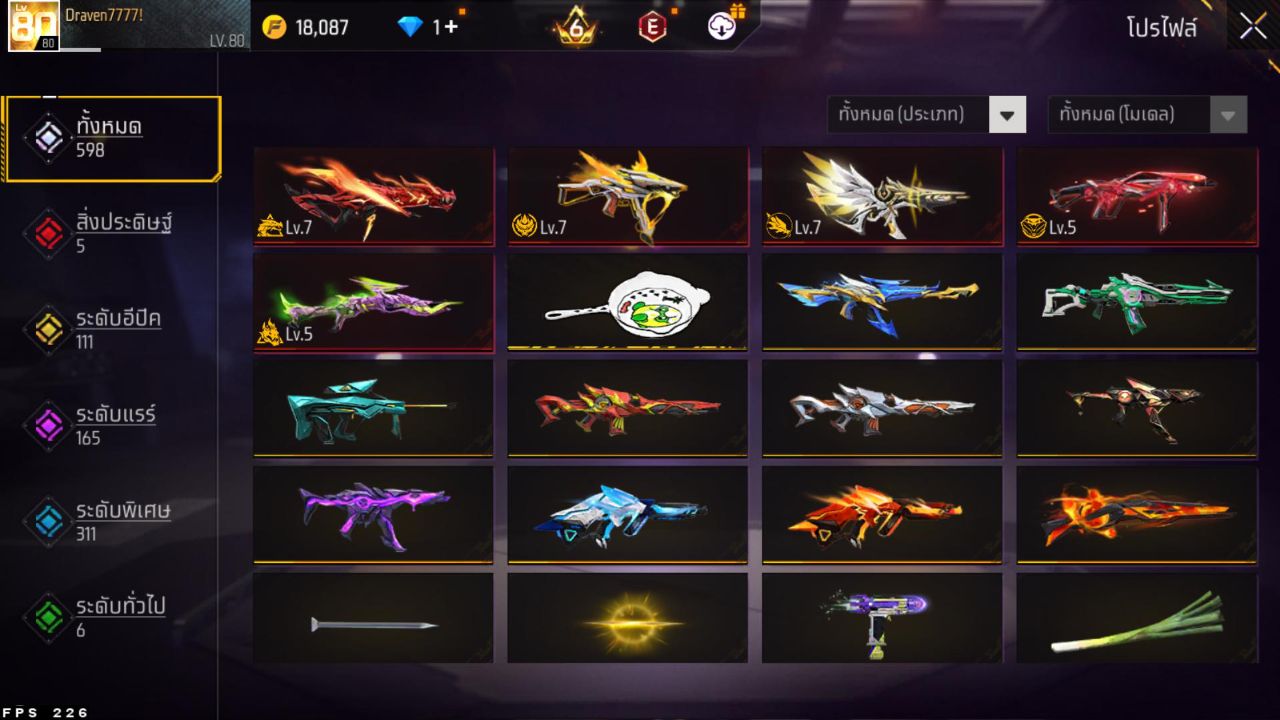 FREEFIRE